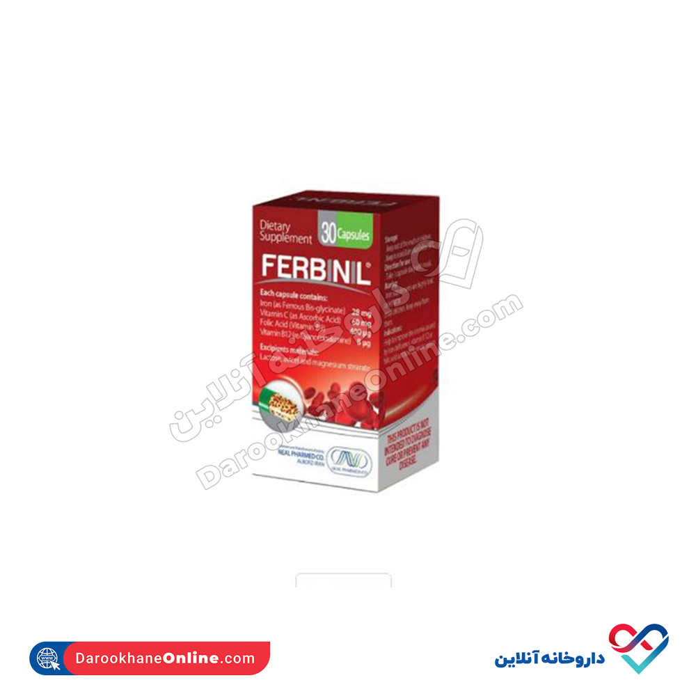 fernibil.jpg کپسول فربینیل نیل فارمد 30 عددی - Image 1